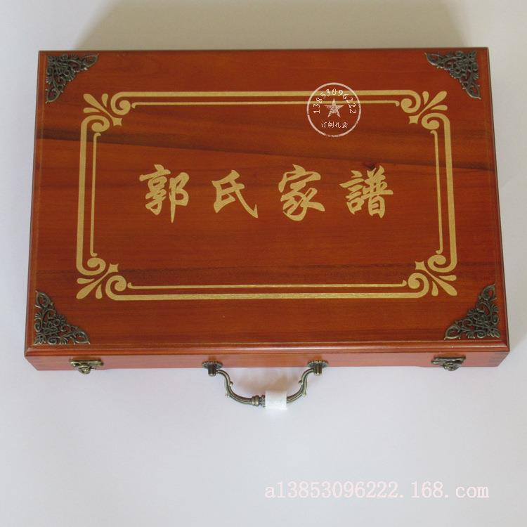 樟木防虫防蛀家谱箱族谱盒宗谱木箱收藏盒一个起订