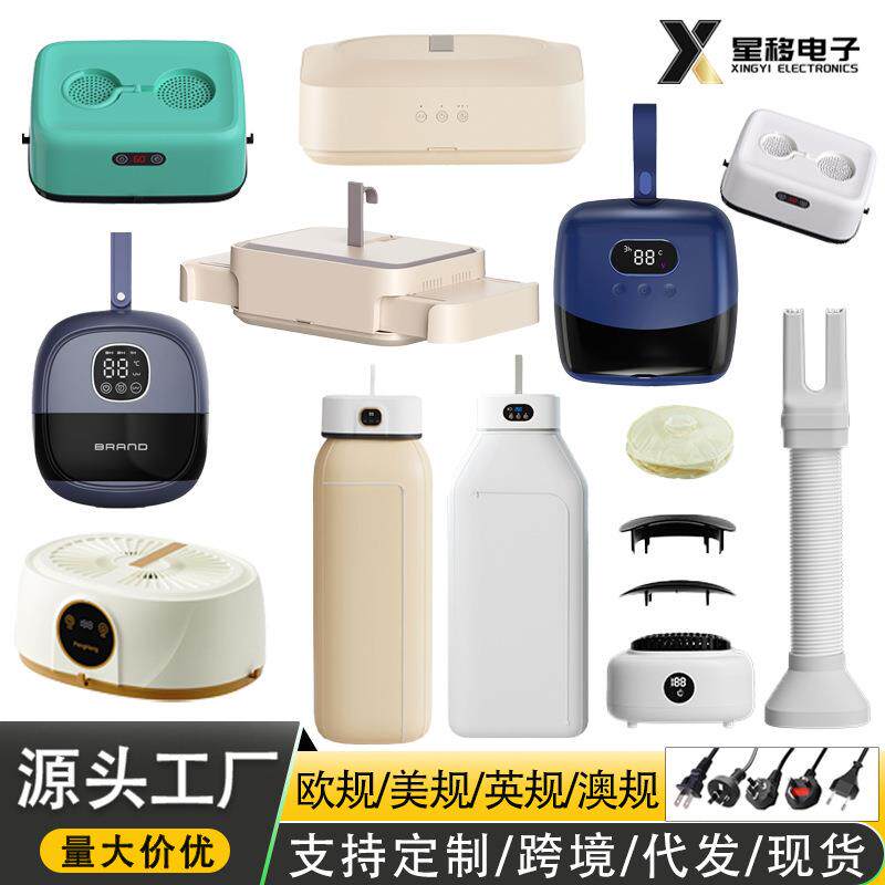 多款便携式烘干机便捷干衣机旅游家用烘衣机可折叠烘衣服神器