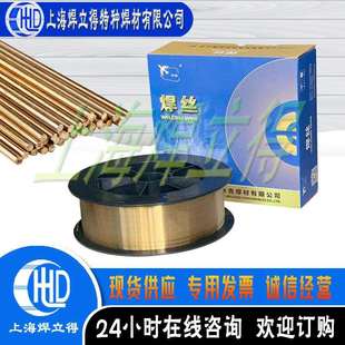 上海斯米克飞机牌S211ERCuSi-A硅青铜焊丝1.0/1.2/1.6mm