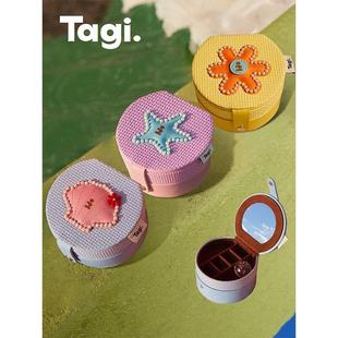 Tagi.钉珠想象星星小花贝壳鼓鼓珍珠双层圆圆首饰盒收纳盒
