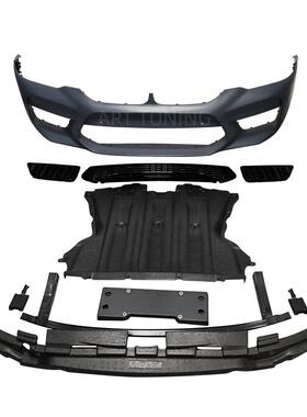 适用宝马5系G30G38改装M5款前杠后杠总成叶子板侧裙大包围机盖