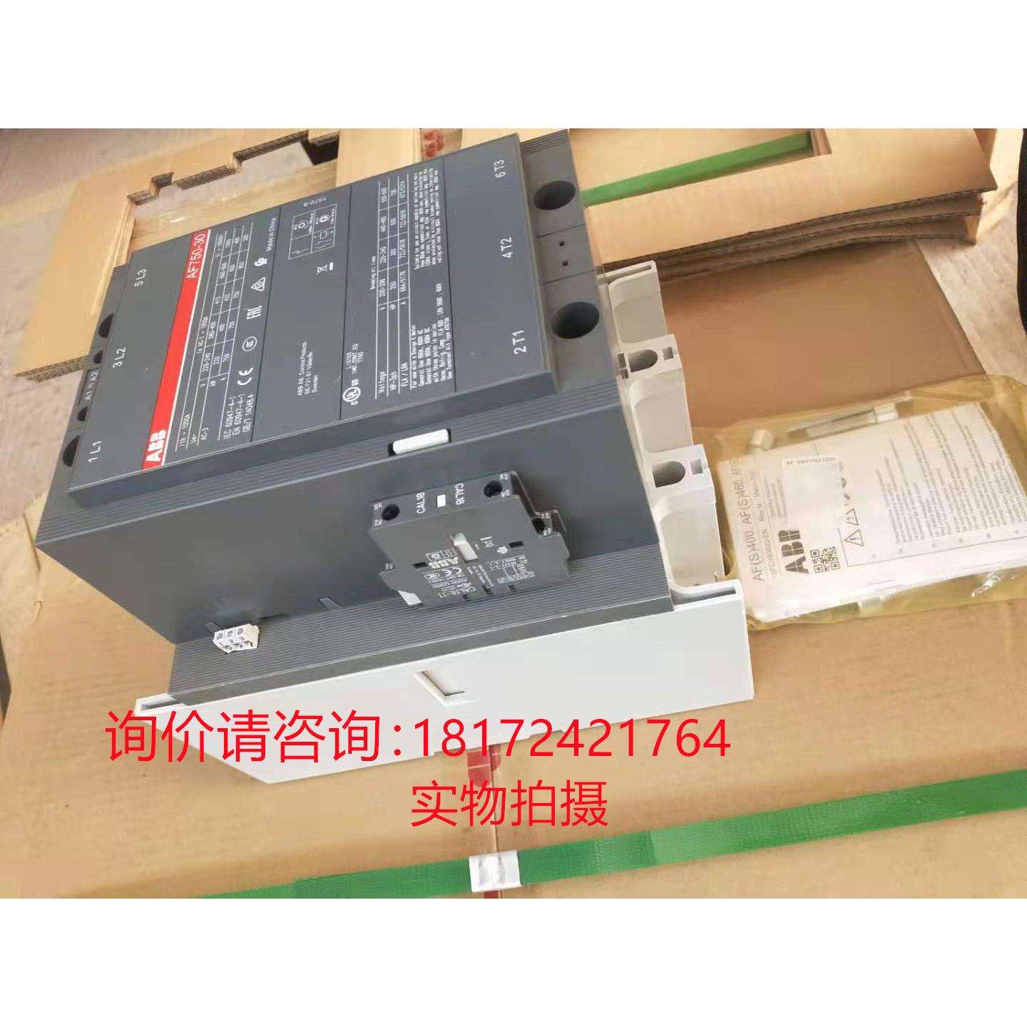 ABBAF交直流接触器AF12-30-10-13*100-250VAC/DC