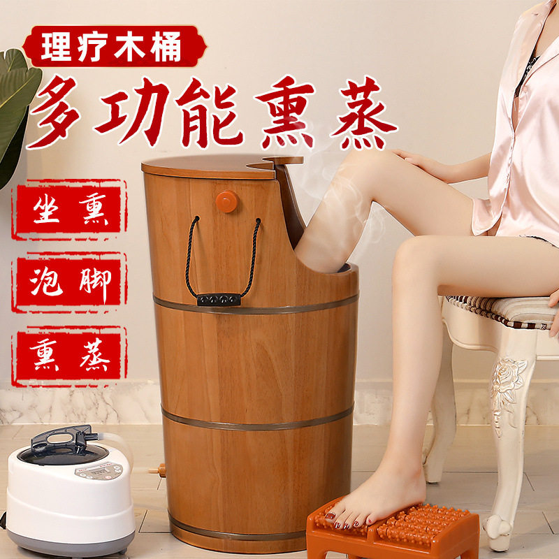橡木熏蒸桶木桶泡脚桶过膝盖蒸汽蒸脚桶洗脚足浴盆加热恒温过小腿