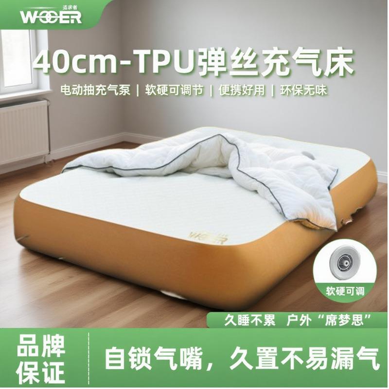 追求者出租搬家便携式充气床垫打地铺家庭折叠TPU拉丝户外休闲