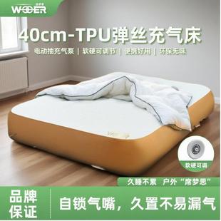 追求者出租搬家便携式充气床垫打地铺家庭折叠TPU拉丝户外休闲