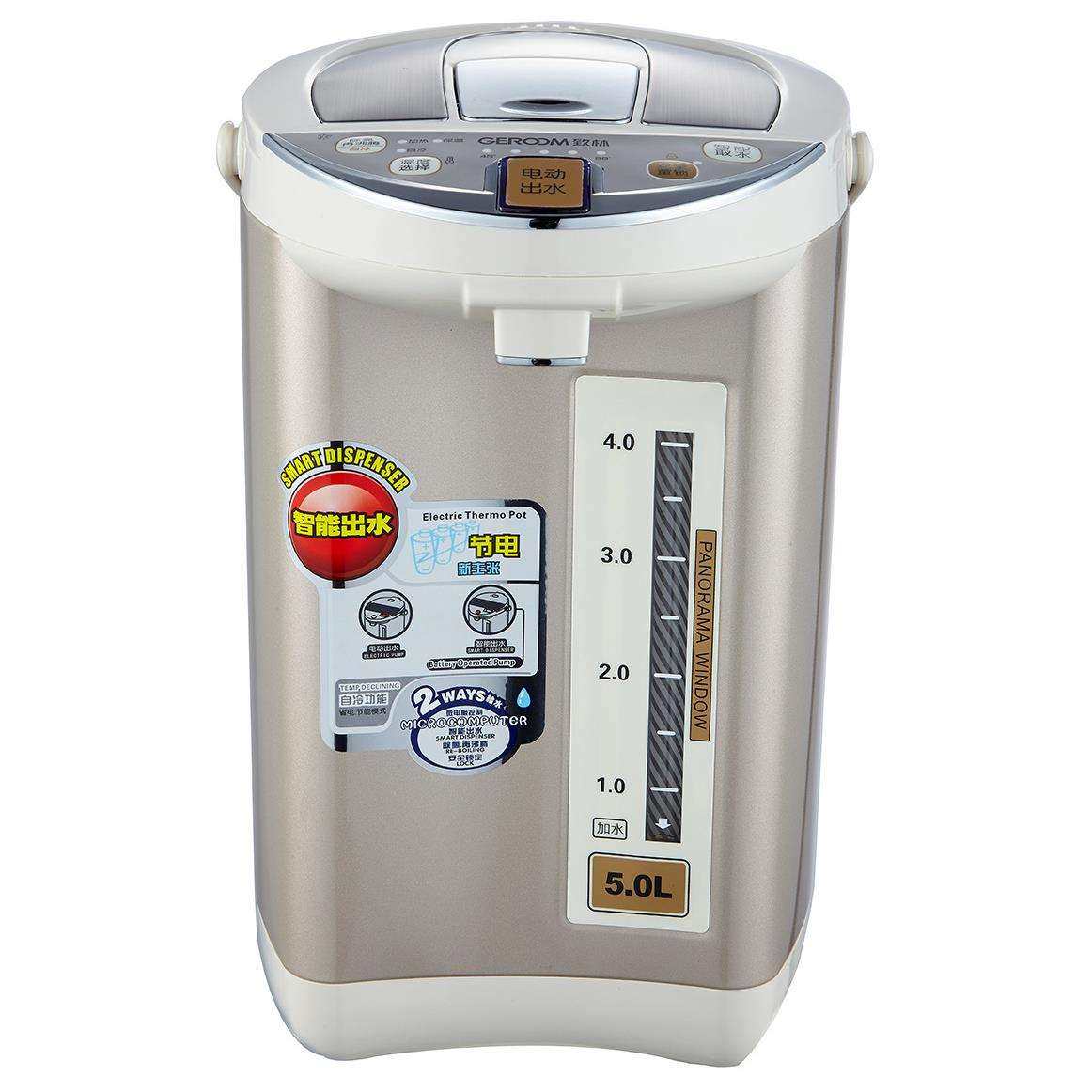 致林PBD-3025大容量家电5L不锈钢电热水壶保温瓶电热开水瓶,畜牧/养殖物资,畜牧/养殖器械,淘宝优惠券,粉丝福利购,淘宝优惠卷