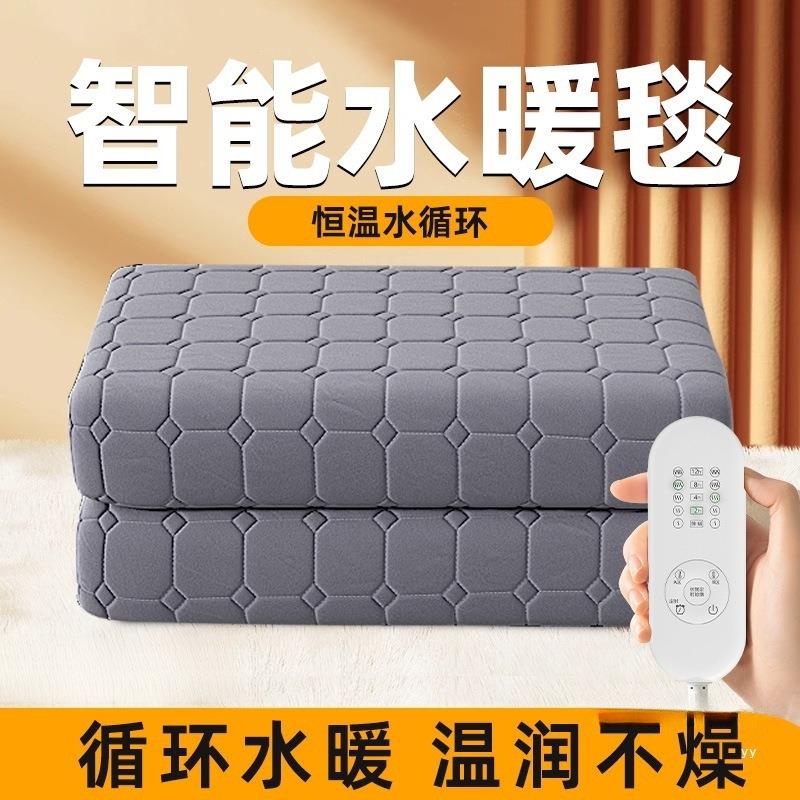 水暖电热毯双人电褥子单人水循环炕2025新款水热毯水床垫暖毯调温