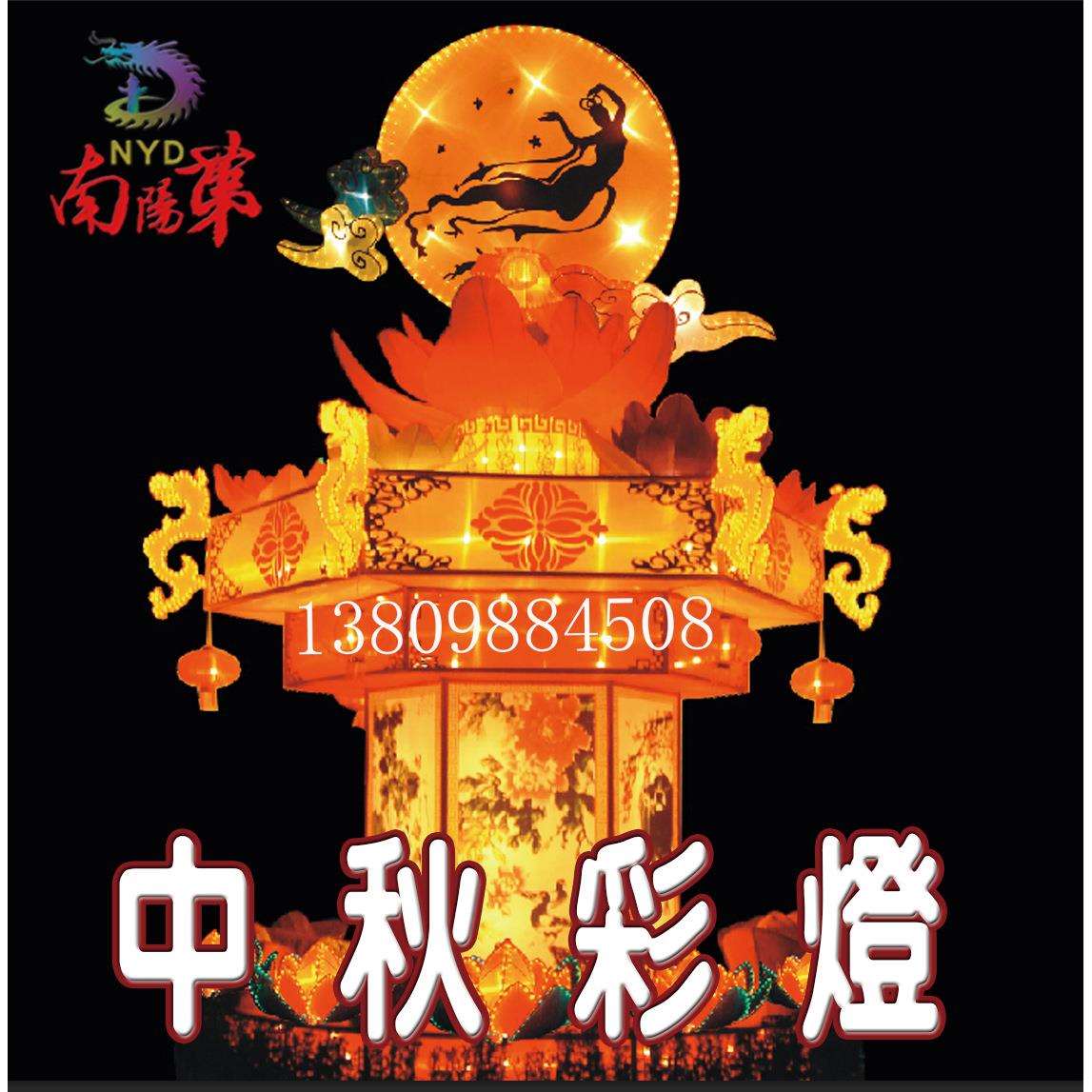 节日装饰大型中秋灯会卡通灯组创意彩灯设计