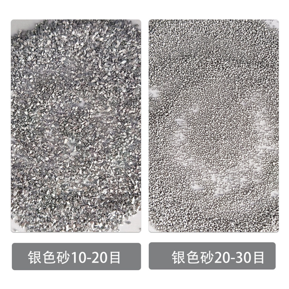 仿铜砂银色砂金属色砂涂料添加铝色砂反光材料配重砂建筑厂家现货