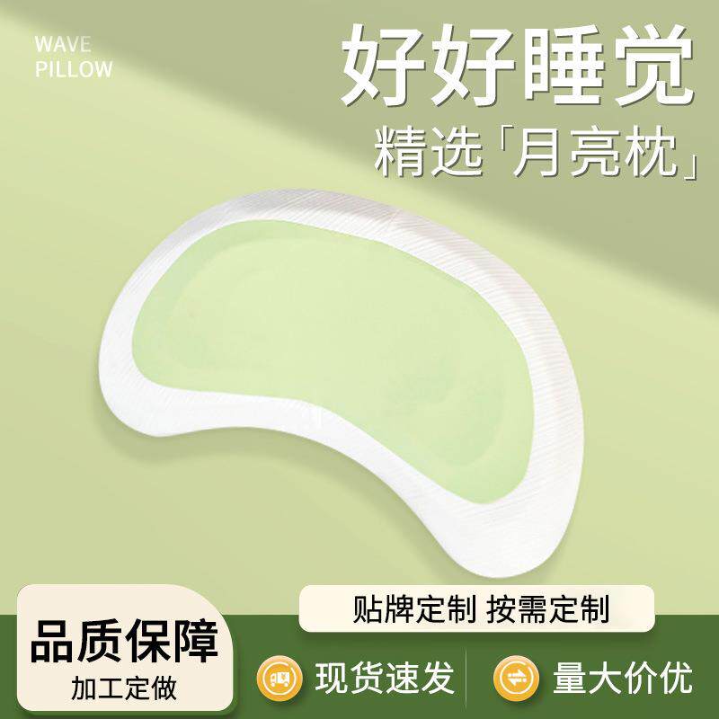 工厂记忆棉枕头弯月慢回弹枕芯护颈枕猫肚枕单人家用记忆棉枕