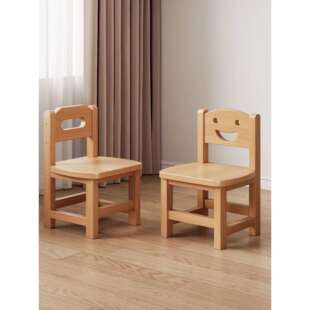实木靠背小椅子简约小木凳客厅木头凳子儿童板凳小型矮凳凳子尚硕