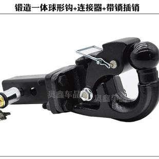 A12汽车改装 拖车钩臂虎头流氓钩转接头拖车方口座牵引勾战斧钩后