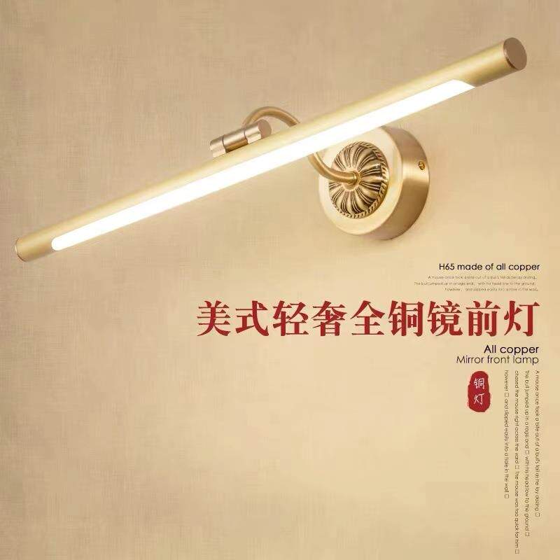 浴室镜前灯卫生间美式北欧全铜led卫生间梳妆台灯简约化妆灯