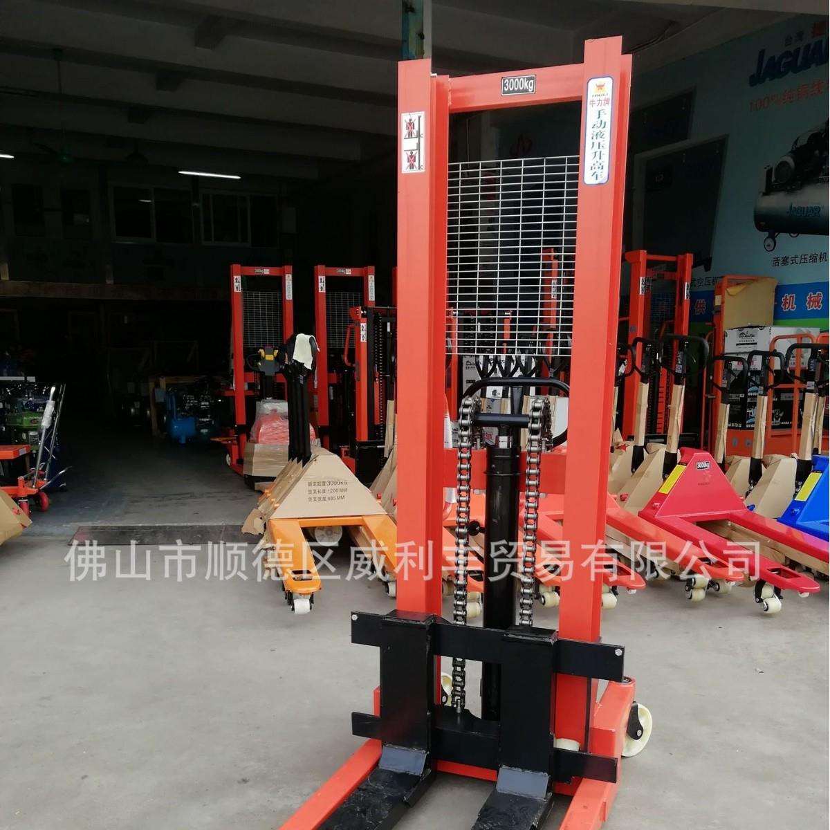 直销牛力牌大工字钢手动液压升高车3吨4吨堆高车重货升降叉车