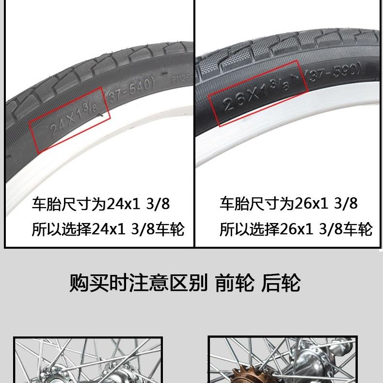车轮1.751.38自行车配件自行车车轮铝合金车圈20寸24寸26寸包邮