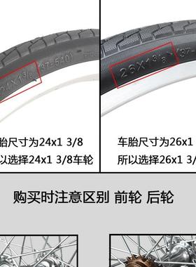 车轮1.751.38自行车配件自行车车轮铝合金车圈20寸24寸26寸包邮