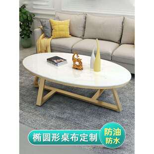 椭圆形茶几桌布pvc透明防水防油免洗防烫餐桌垫圆形圆角客厅
