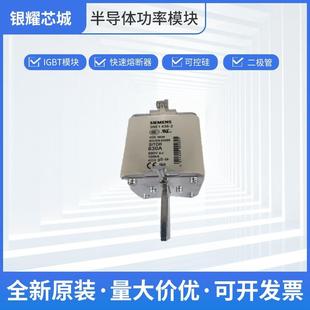 2圆柱形熔断器交流保险丝全国发货批次22 3NE1 436