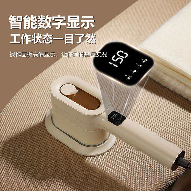 24新款手持挂烫机便携式干湿两用数显家用迷你熨烫衣服神器