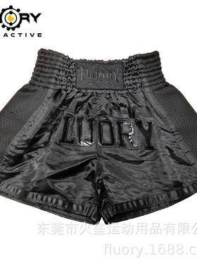 FLUORY火垒泰拳短裤儿童搏击综合格斗成人散打训练拳击泰拳短裤