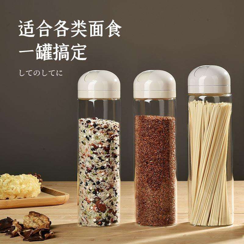 *时尚玻璃密封罐厨房面条罐杂粮储物收纳桶家用意面储存透明玻dg