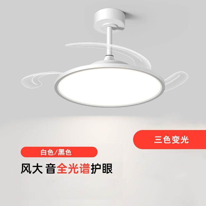 全光谱护眼吸顶风扇灯吊扇灯客厅餐厅卧室电扇吊灯大风力遥控北欧
