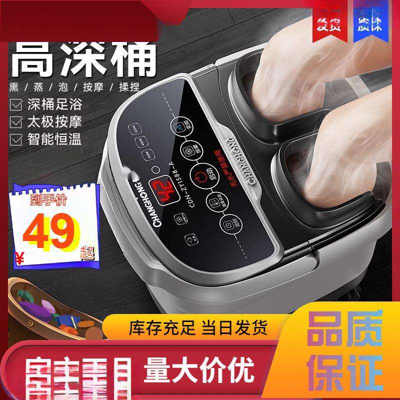 长泡脚桶全自动电动按摩足浴盆加热家用恒温洗脚盆高深足浴器虹