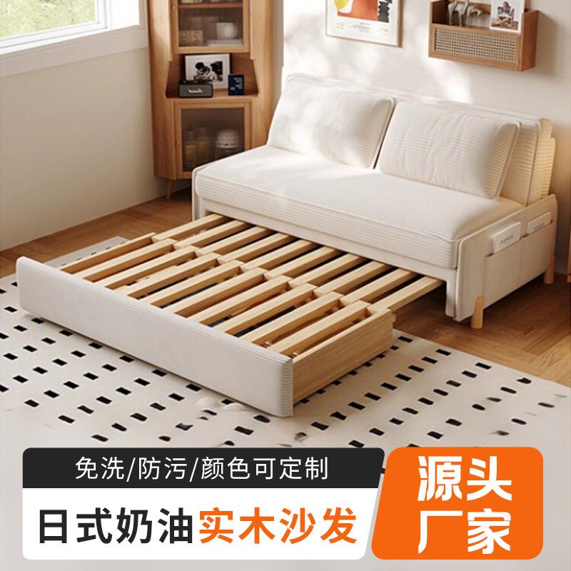 日式奶油风实木沙发床折叠两用2025新款灯芯绒布艺双人客厅沙发床