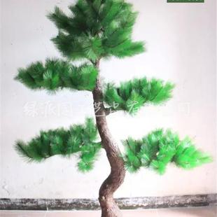 仿真松树公园广场车站装饰仿真罗汉松人造松树假松针树长青树