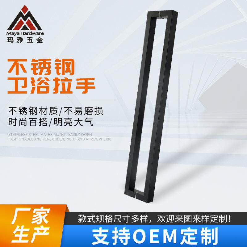 方管哑黑烤漆拉手玻璃门有框门公司办公大门KTV门把手
