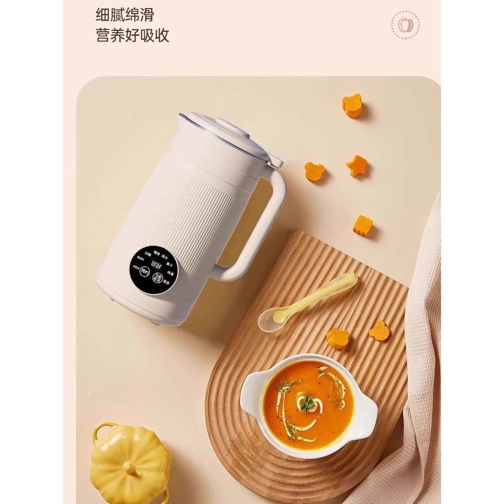 破壁机家用多功能静音无渣全自动小型迷你智能免煮豆浆机