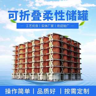 油气开采储水罐储油罐井场大容量蓄水快速拼装环保压裂液储液罐