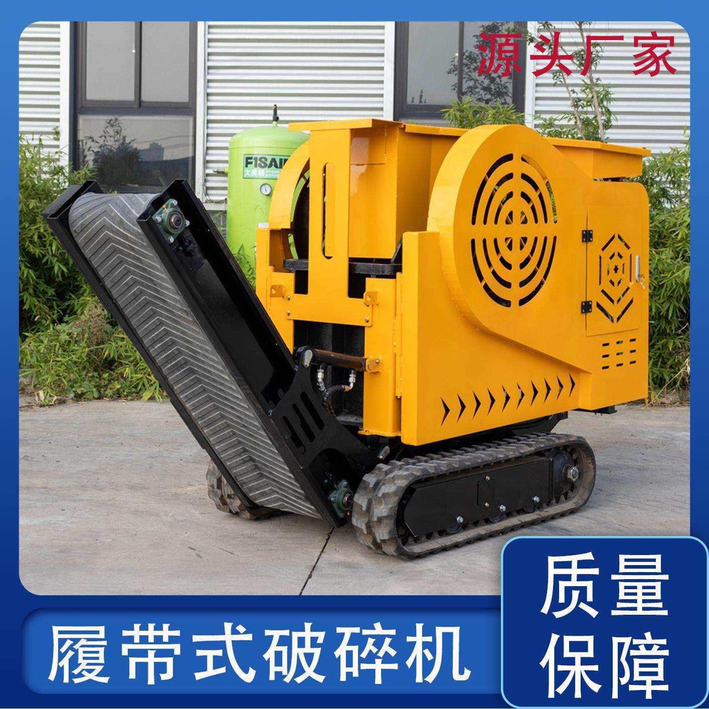 小型石子鄂式破碎机矿山开采石灰石破碎设备履带自走式破碎机