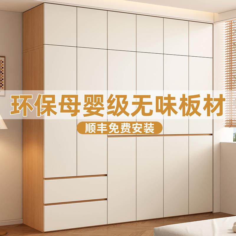 实木衣柜家用卧室组装极简风分段式大挂衣橱2025新款原木风收纳柜