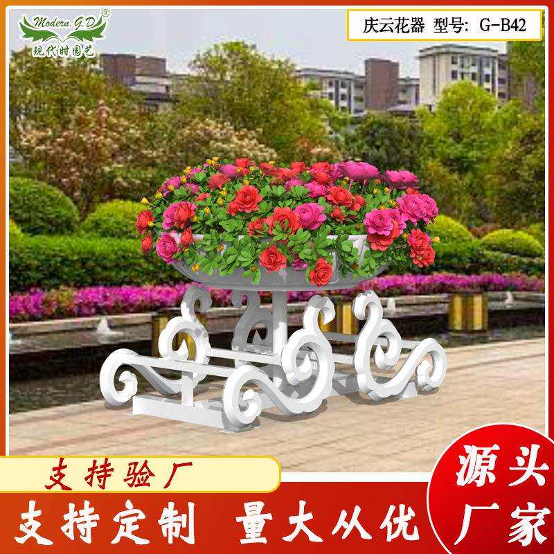 市政景观道路绿化铁艺花架种植花钵圆形立体盆栽公园游园造景花盆
