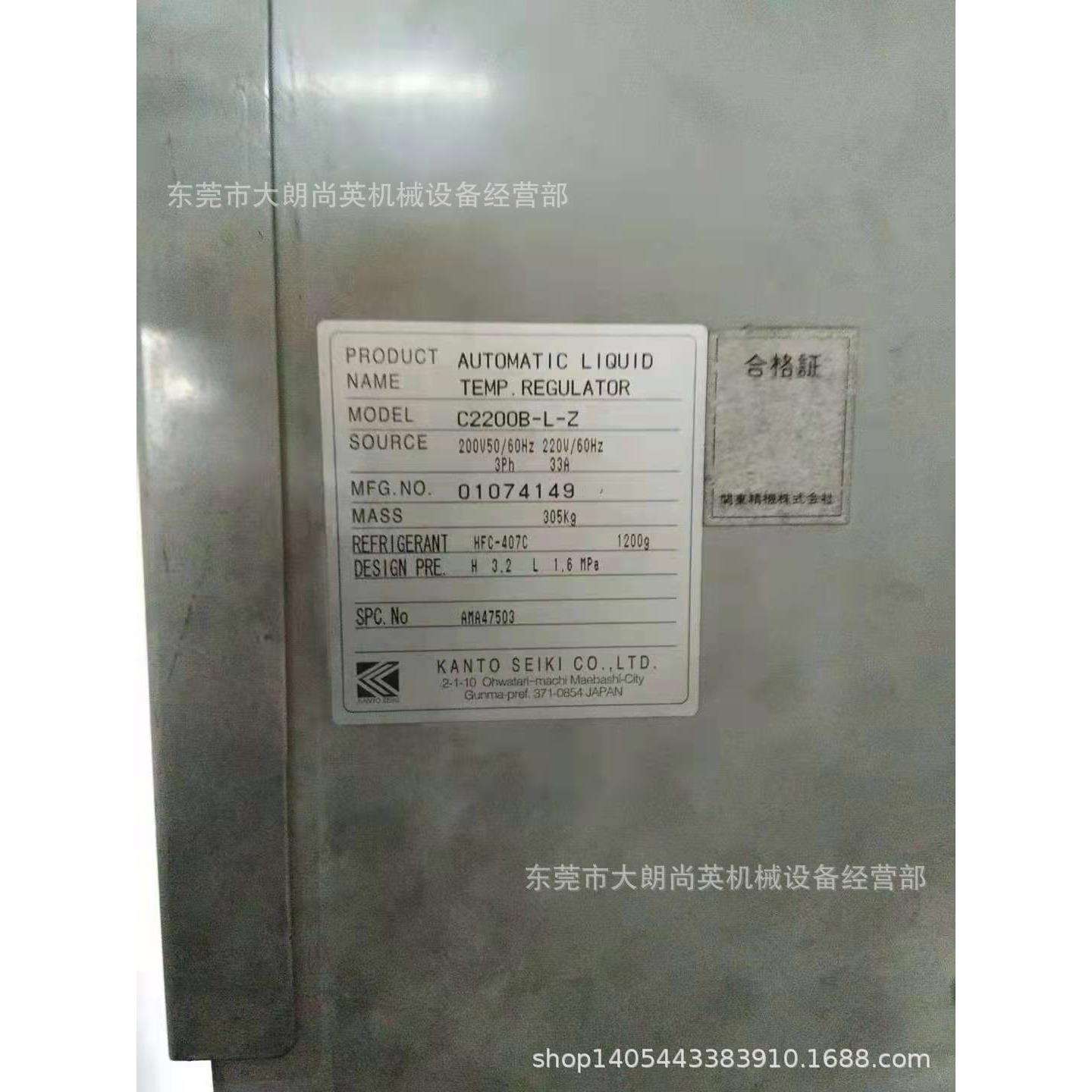 OILMATIC油冷机C2200B-L-Z维修