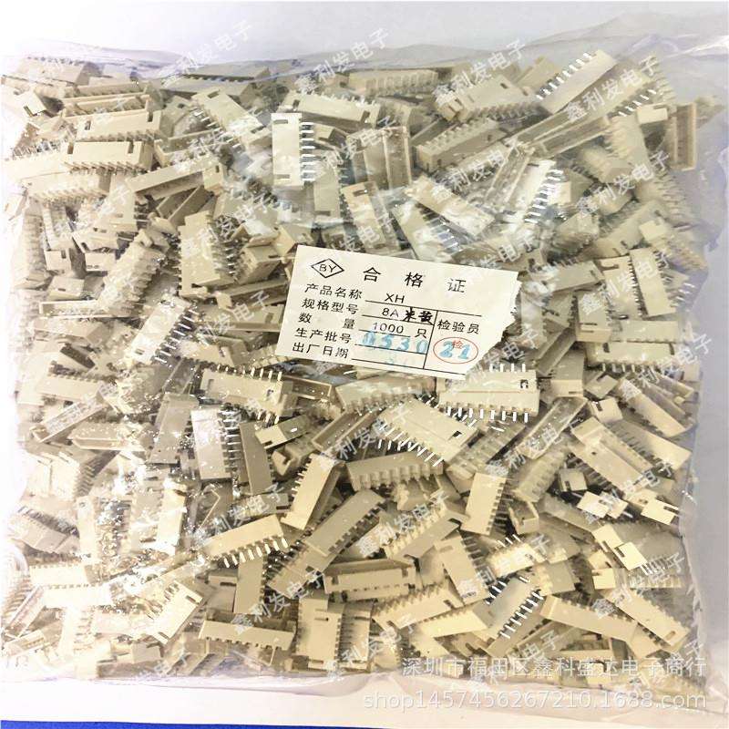 XH-8A米色耐高温间距2.54mm直针XH2.54-8P连接器接插件针座