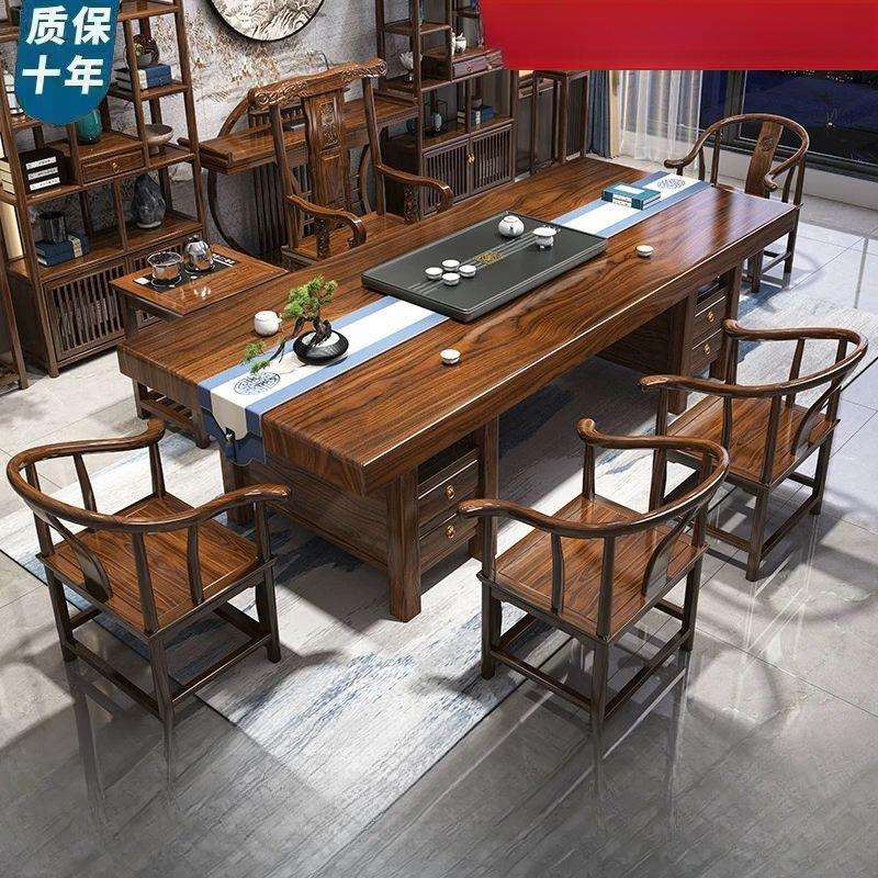 高端实木大板茶桌公家用茶台一体一整套泡茶一桌五椅新中式办茶几