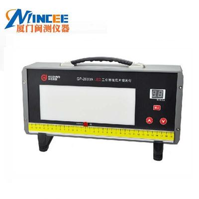 GP-2000C观片灯LED工业射线底片LED射线观片灯紫外灯价格实惠现货