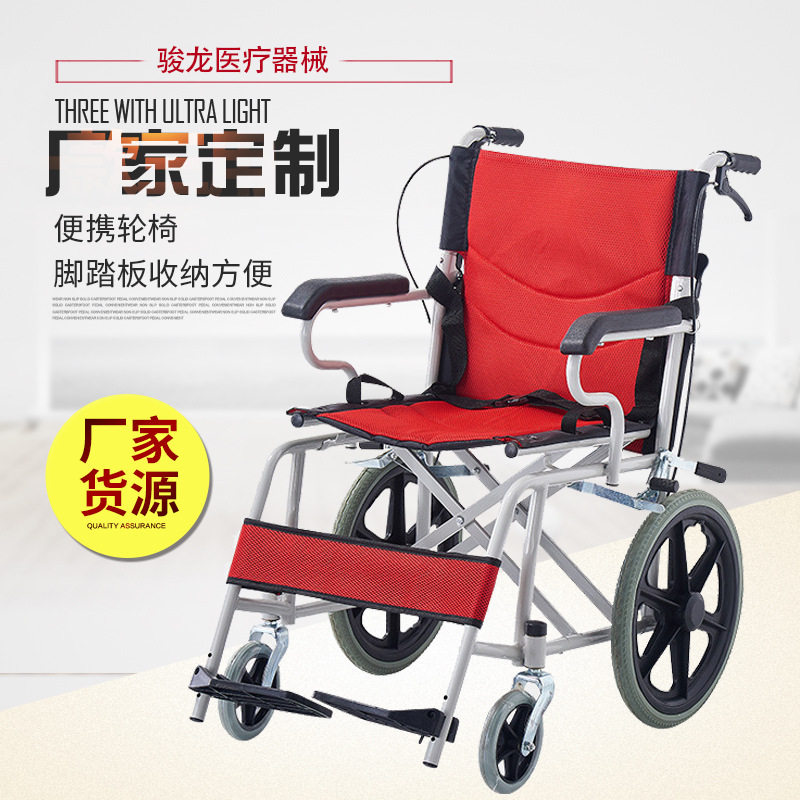 加厚管残疾人手推代步车轮椅老人折叠轻便小型方便收纳可放后备箱