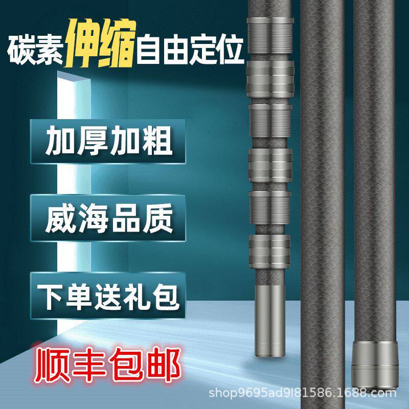 伸缩抄网杆悍多用途功能大物收缩杆碳素10米超硬打窝暴力摘果神器