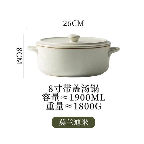 日式汤碗家用手作餐具带盖汤碗带柄汤锅汤盆陶瓷大碗手工