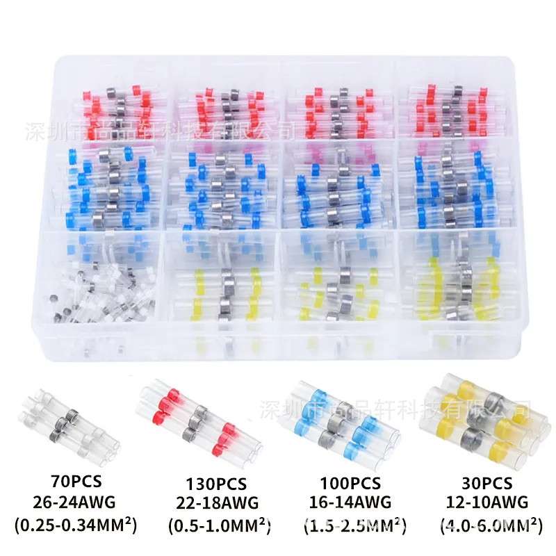 330PCS盒装防水焊锡环热缩中接端子热缩管端子白70红130蓝100黄30