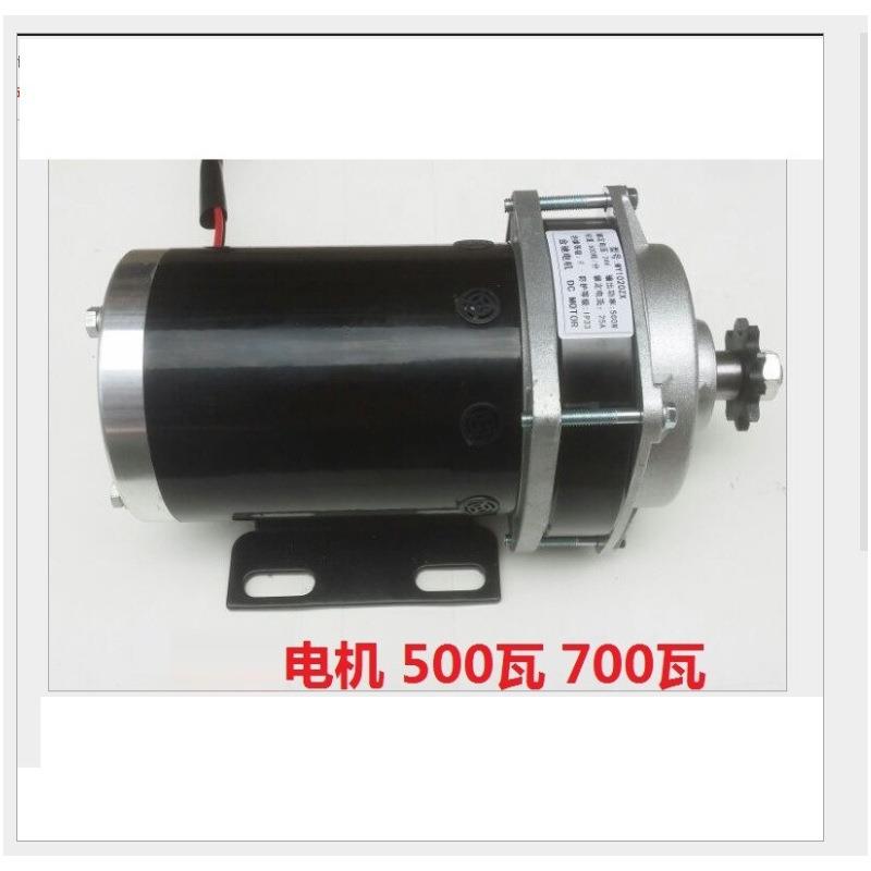 永磁直流有刷减速电机MY1020ZXF500W24V36V48V留言几v