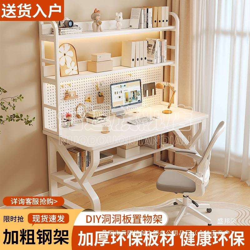 电脑桌台式家用一体小户型书桌书架洞洞学生组合卧室转角热卖