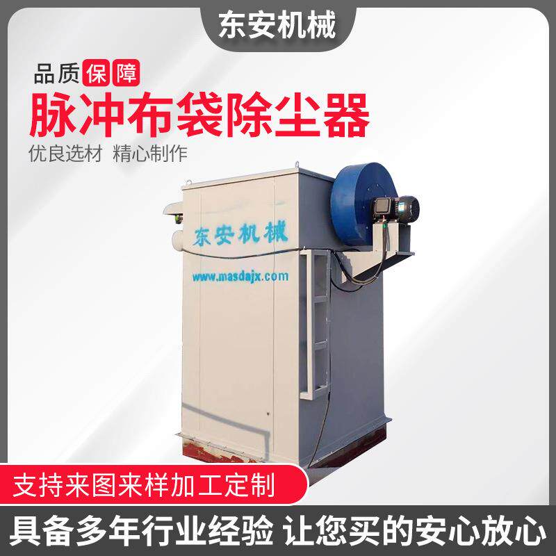 脉冲滤筒除尘器设备布袋除尘器水泥脉冲布袋式除尘器