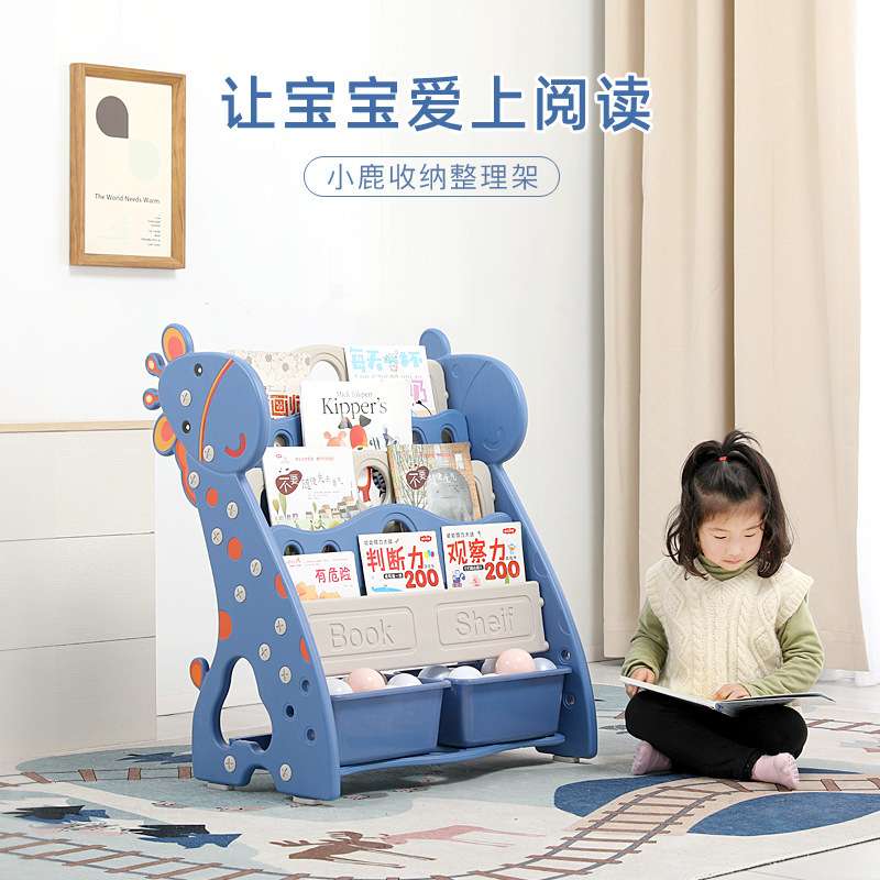 儿童书架现货简易家用落地置物架宝宝书柜收纳架多层卡通绘本架厂