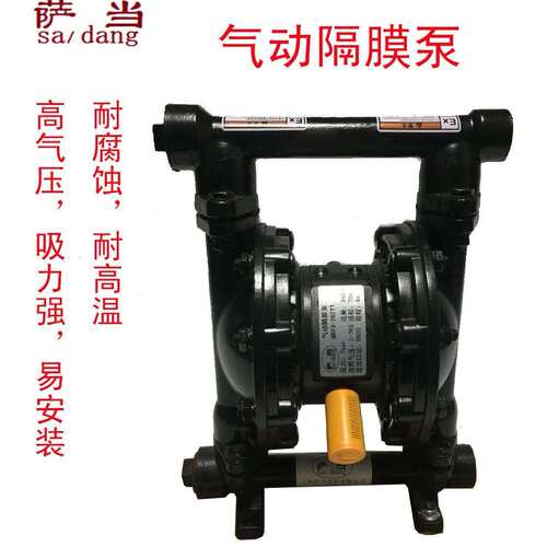不锈钢隔膜泵气动铸铁油漆泵QBY-25污水泥浆泵工程塑料气动水泵