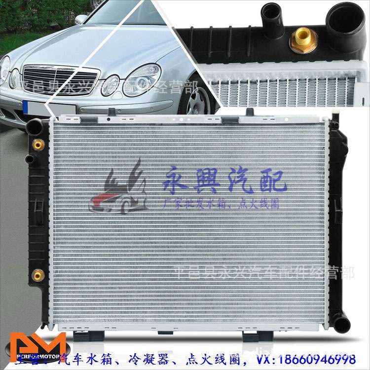 2105002803适用奔驰95-02年E级W210E320 3.2L汽车水箱散热器