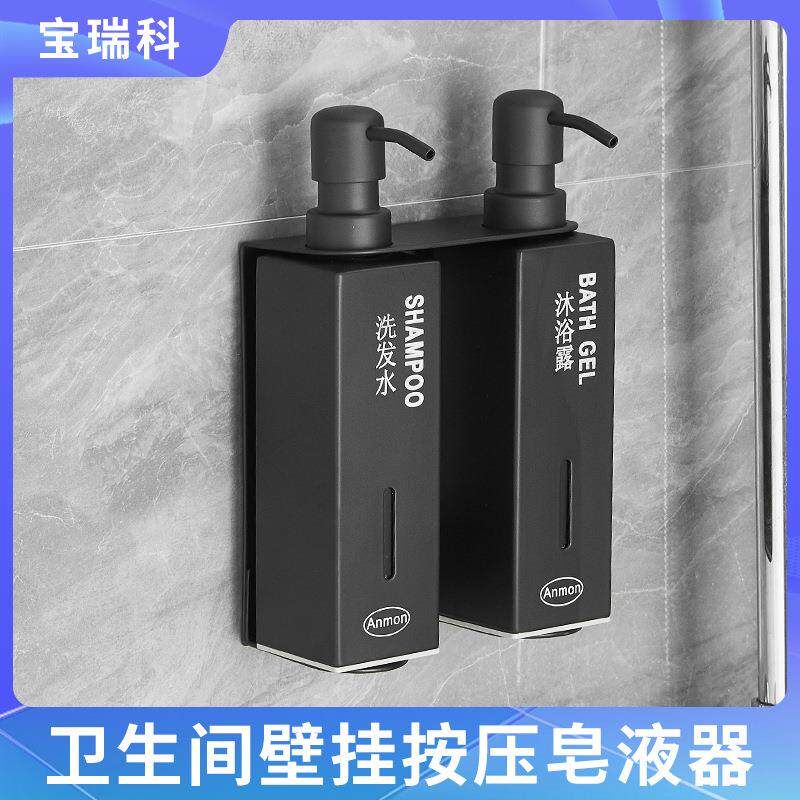 浴室卫生间挂壁手动皂液器厨房水槽用不锈钢洗洁精按压瓶子给皂器